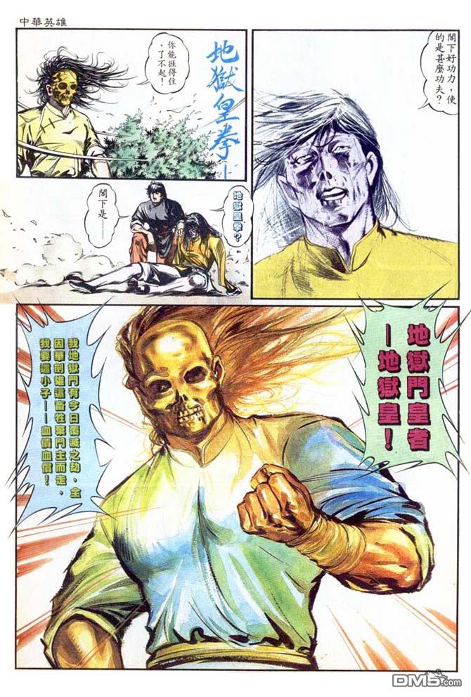 第 7 页