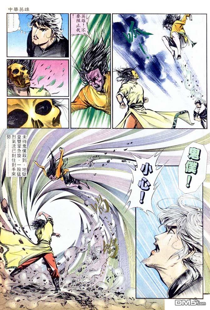 第 9 页