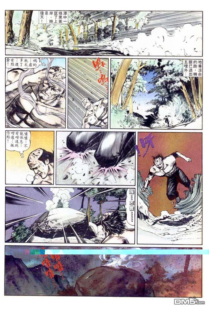 第 10 页
