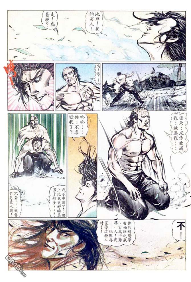 第 11 页