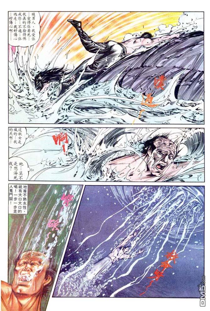 第 16 页