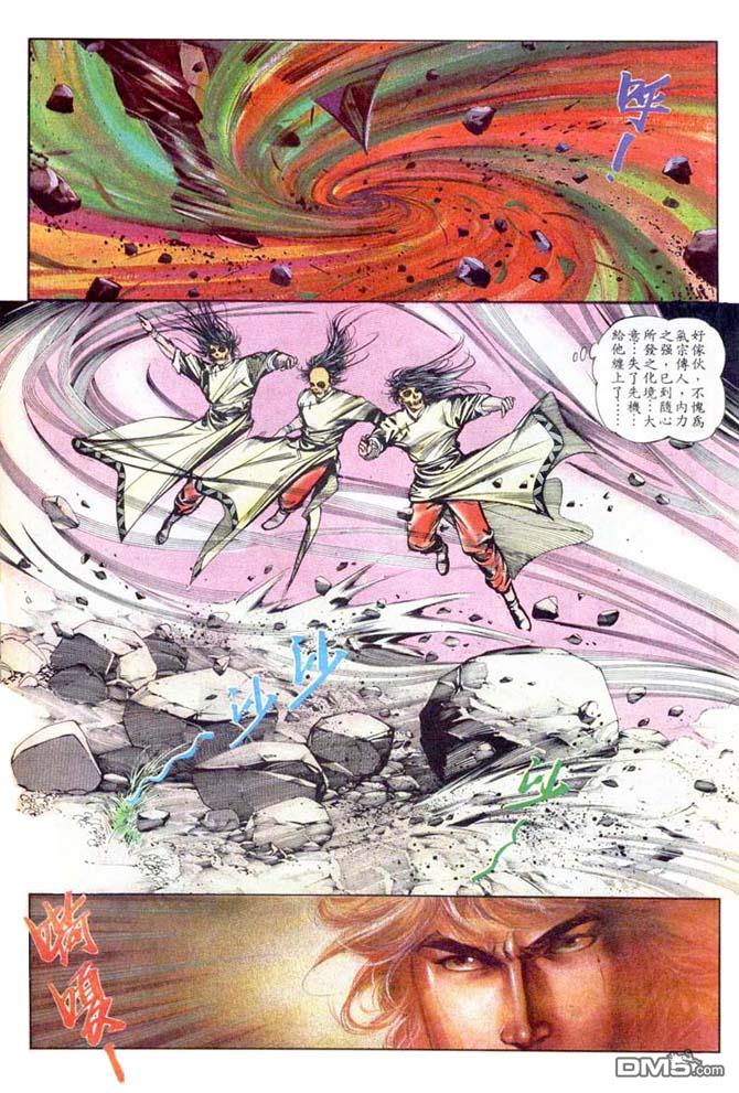 第 20 页