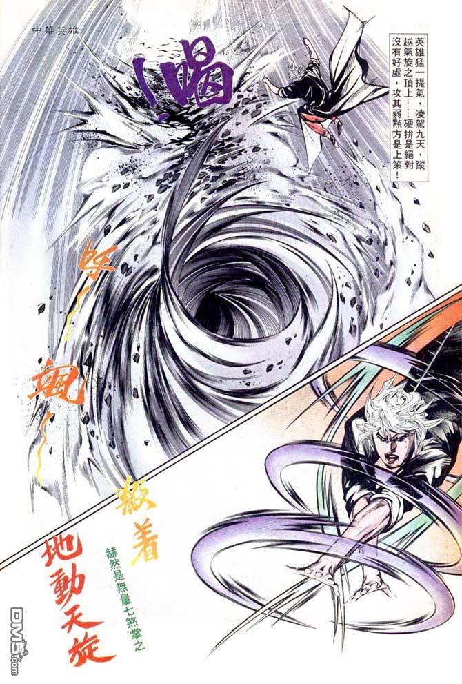 第 27 页