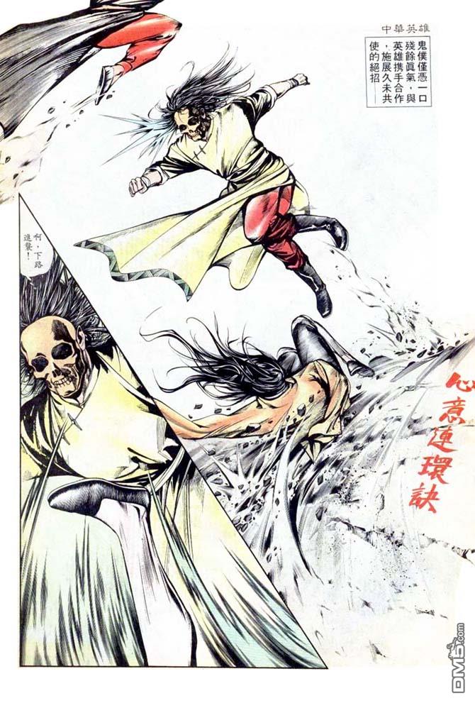 第 13 页