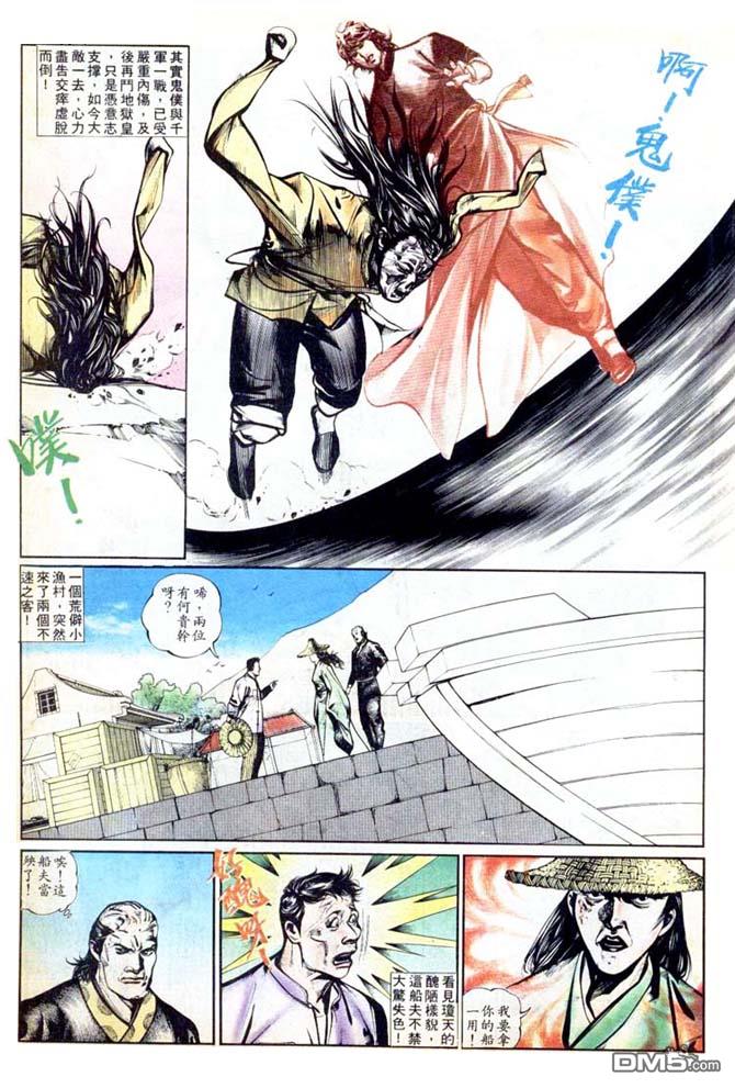第 17 页