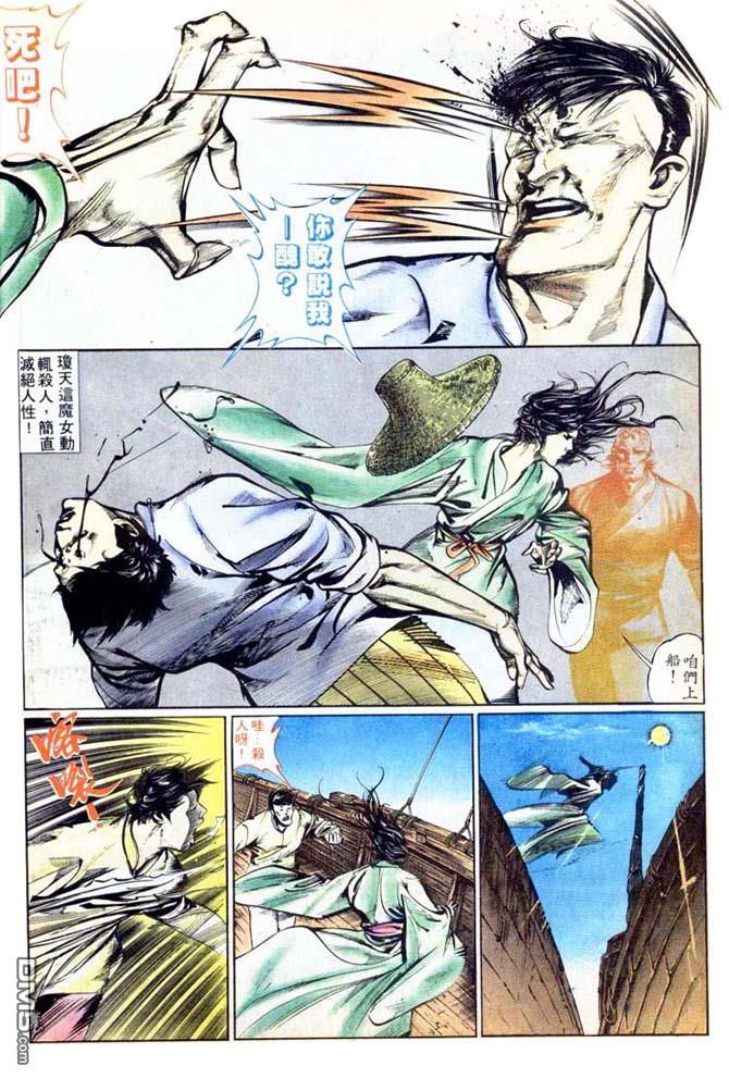 第 18 页