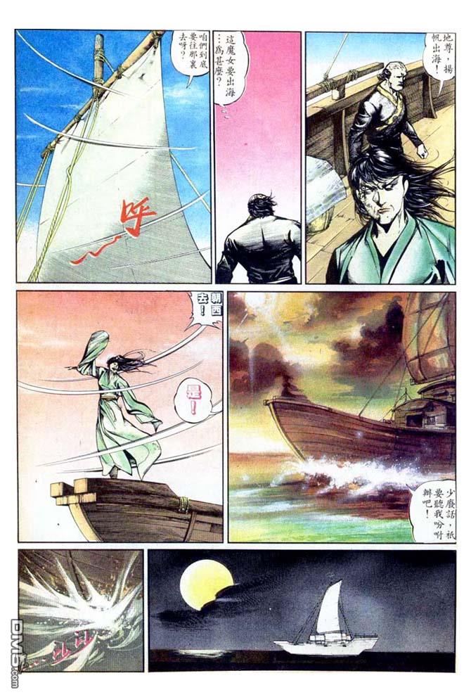 第 19 页