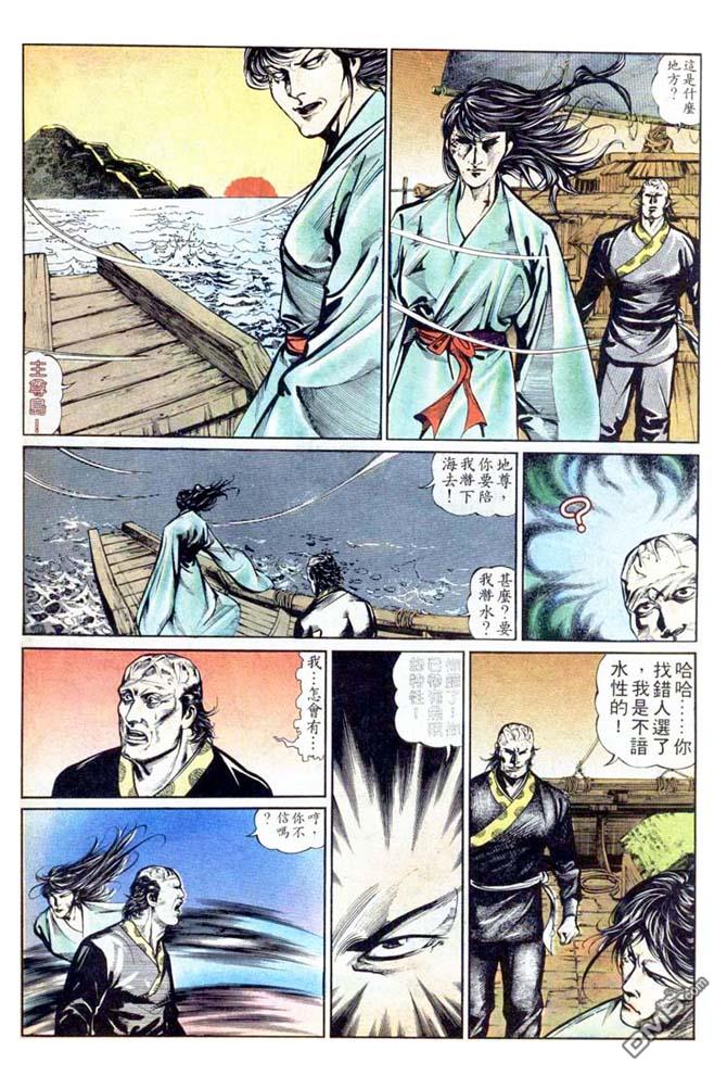 第 21 页