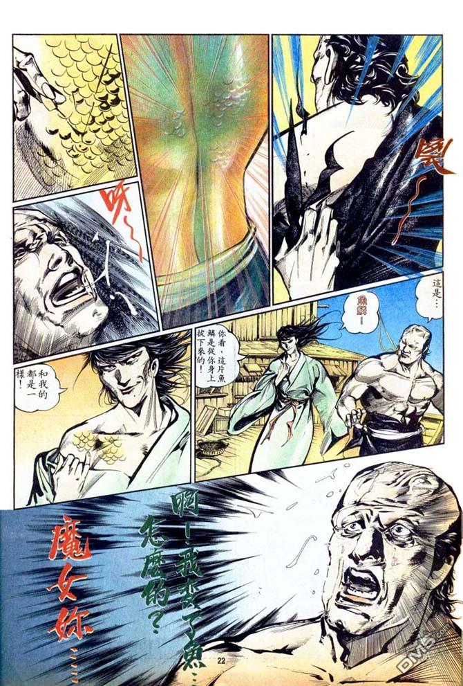 第 22 页