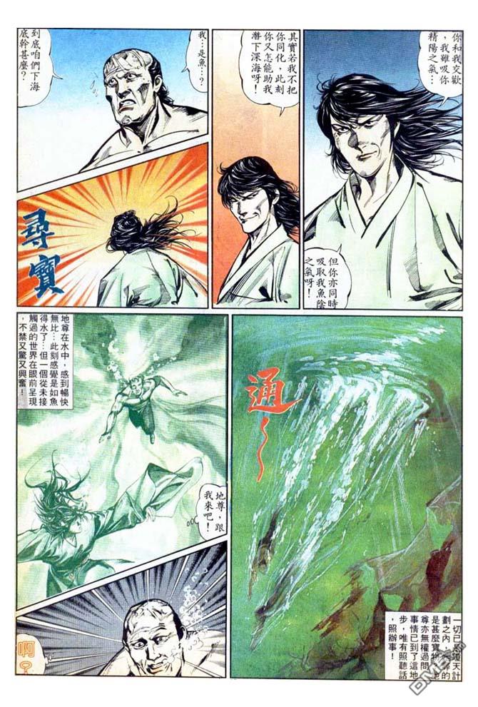 第 23 页