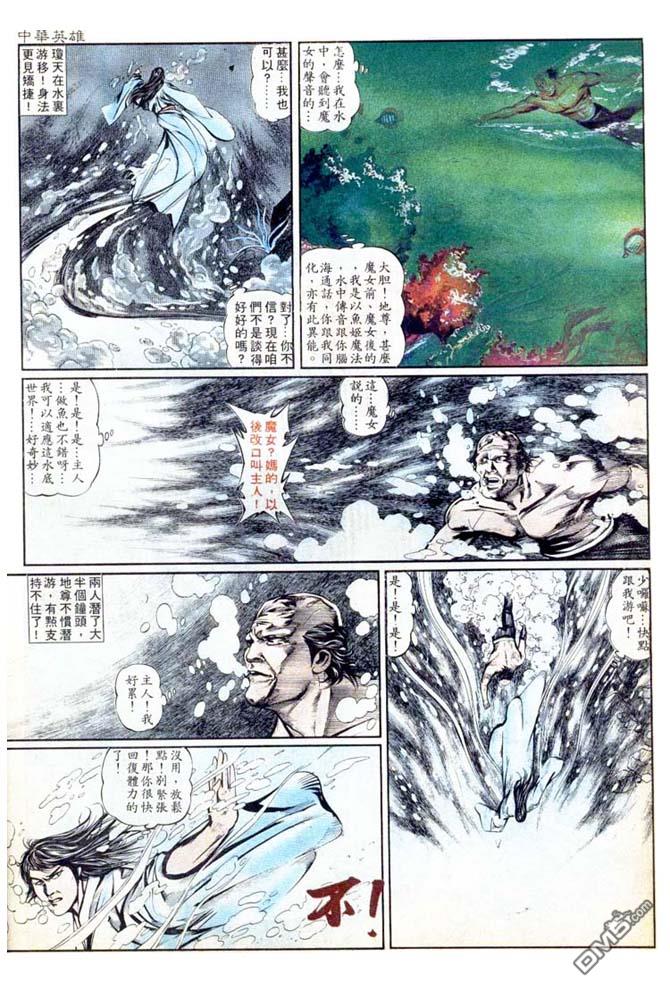 第 24 页