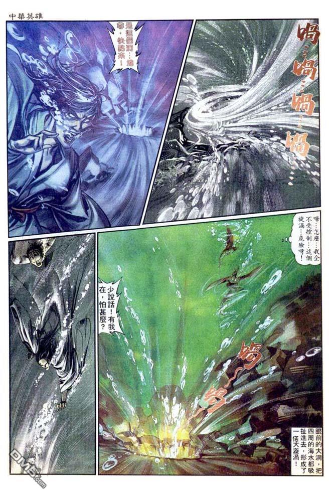 第 26 页