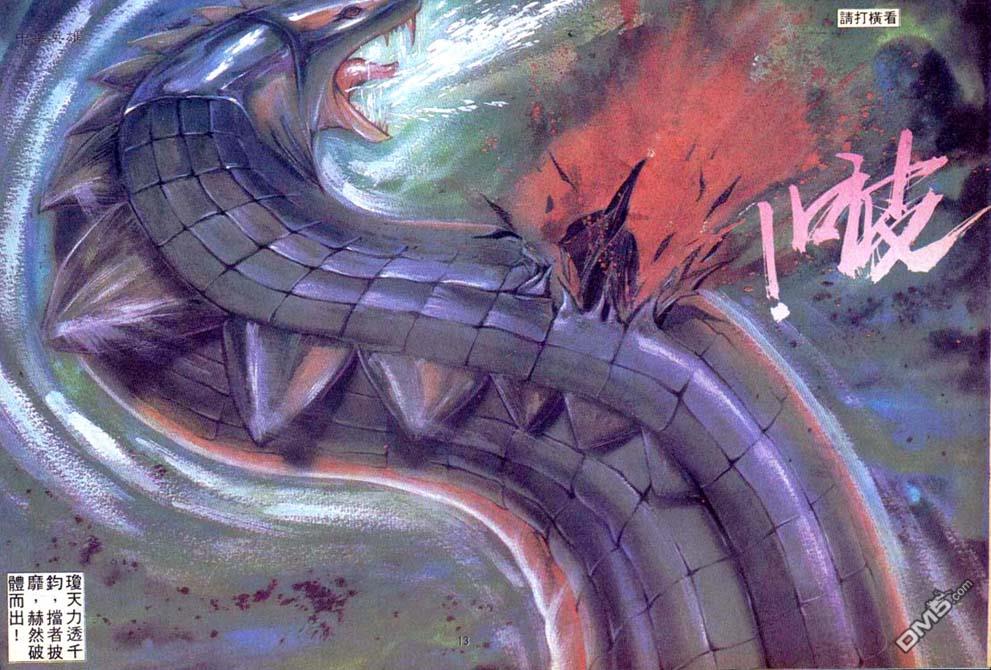 第 13 页