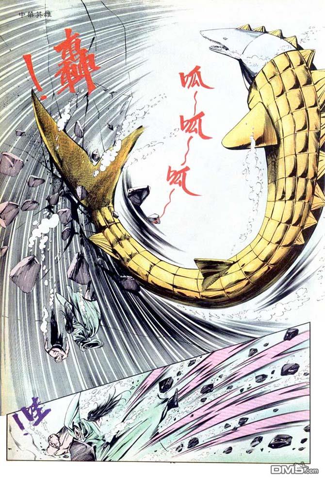 第 17 页