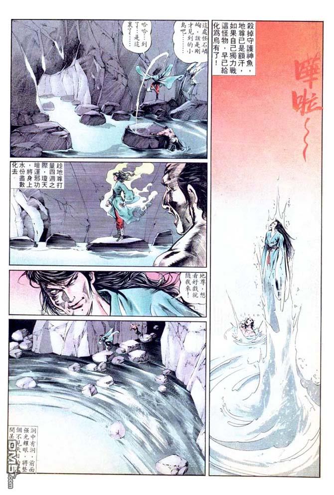 第 24 页