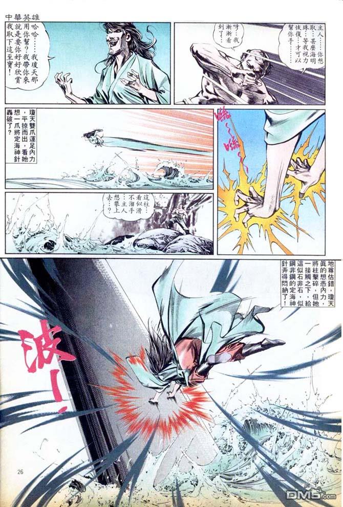 第 26 页