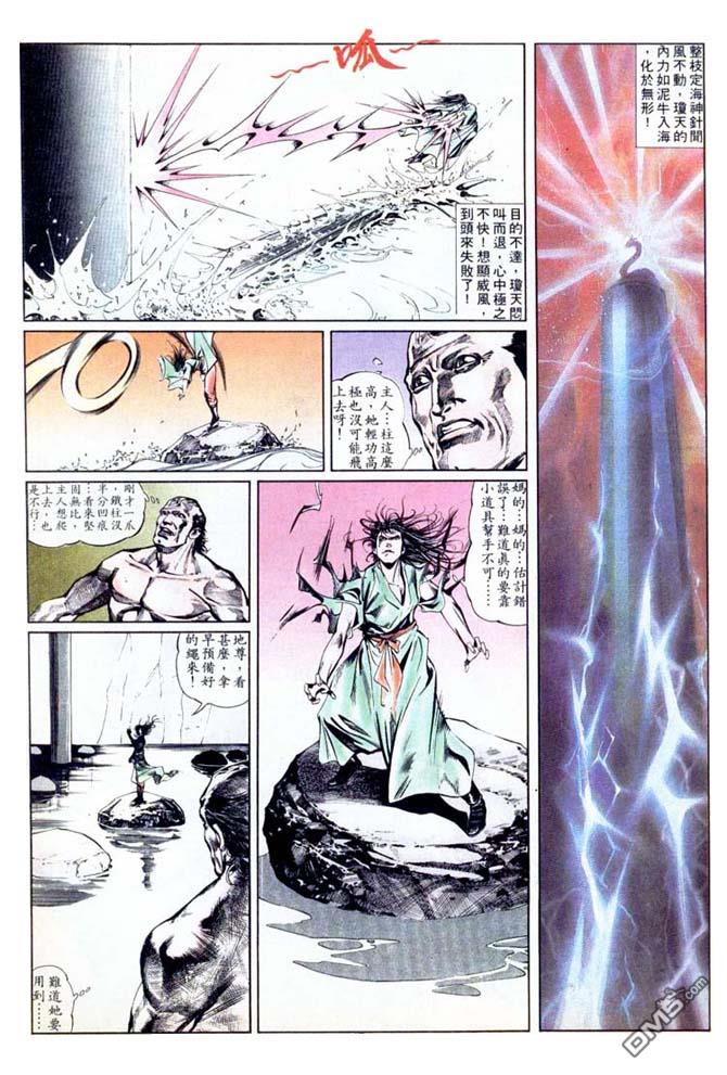 第 27 页