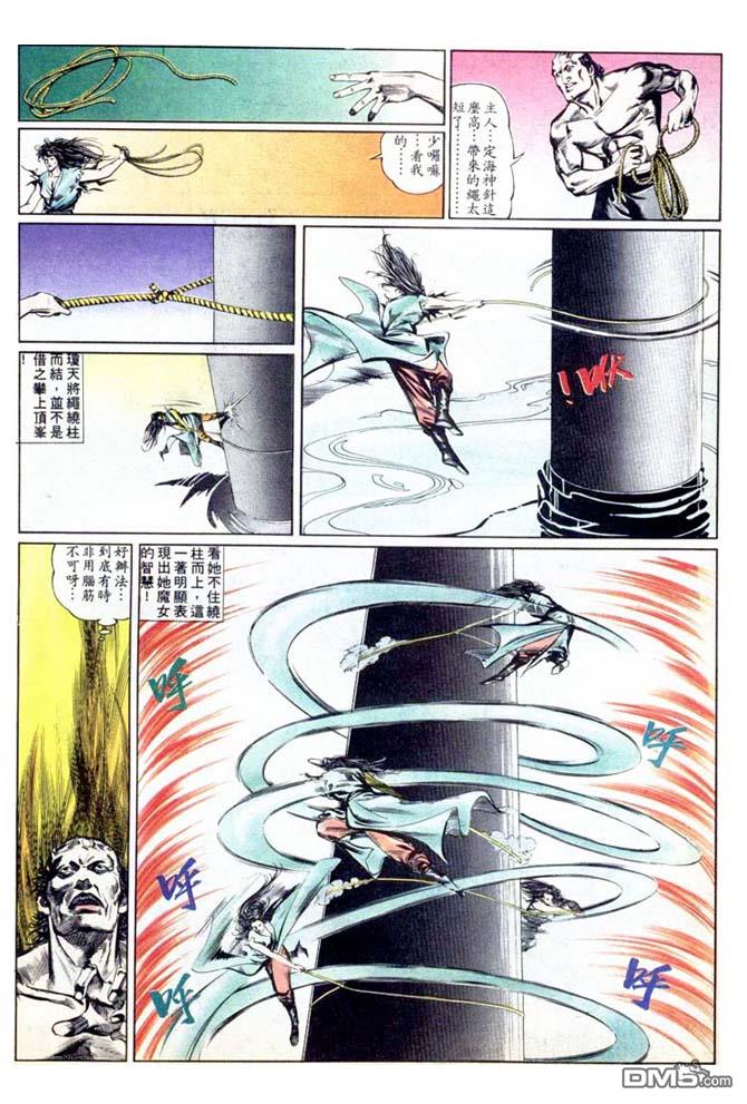 第 28 页