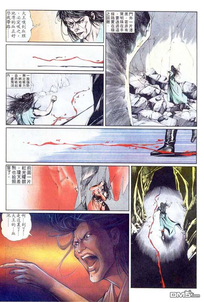 第 11 页