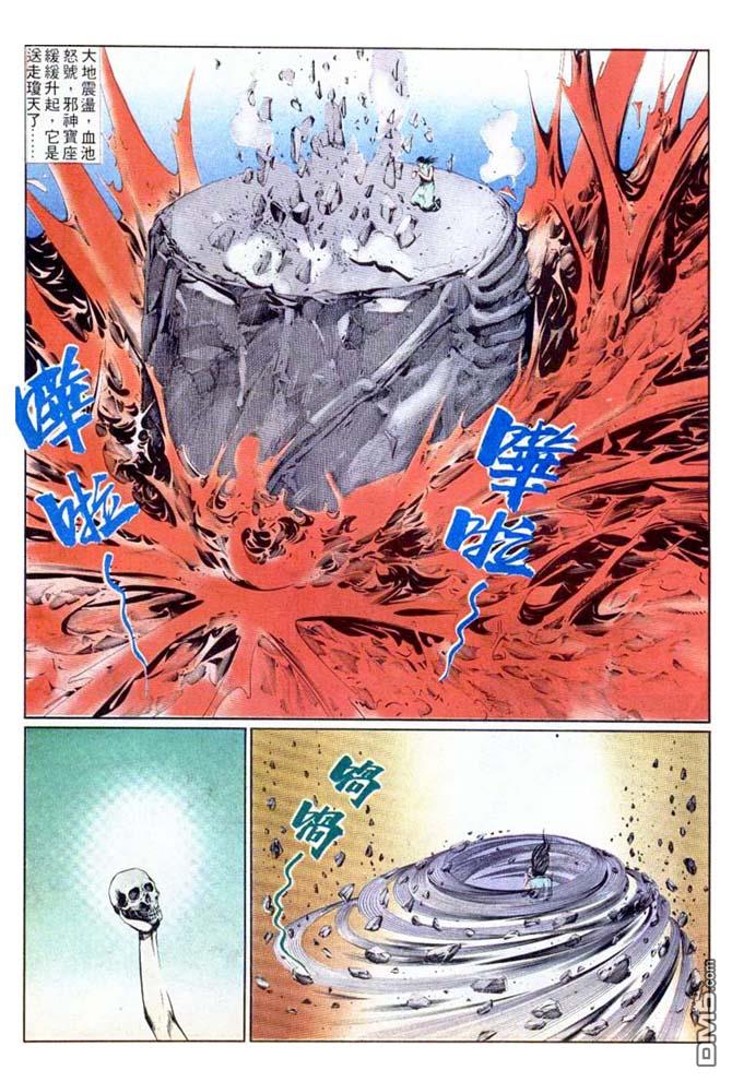 第 16 页