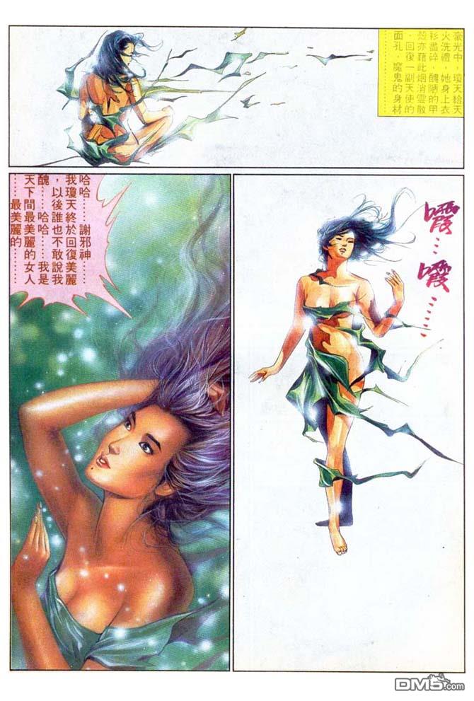 第 19 页
