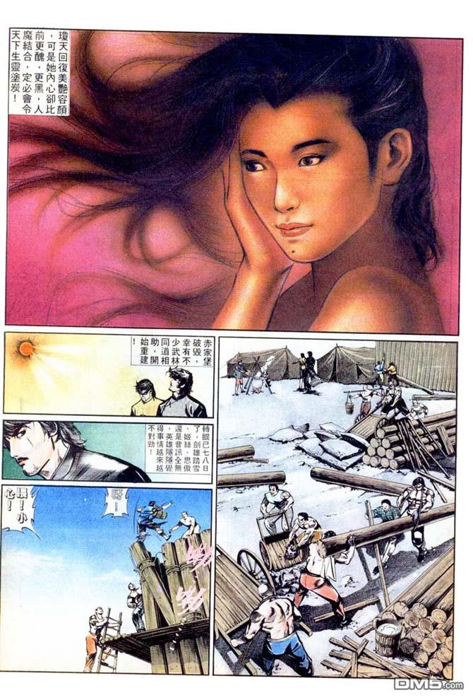 第 20 页