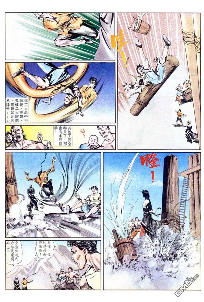 第 21 页
