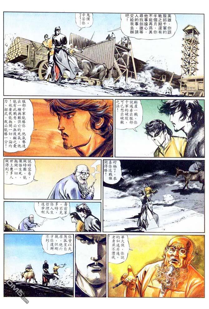 第 22 页