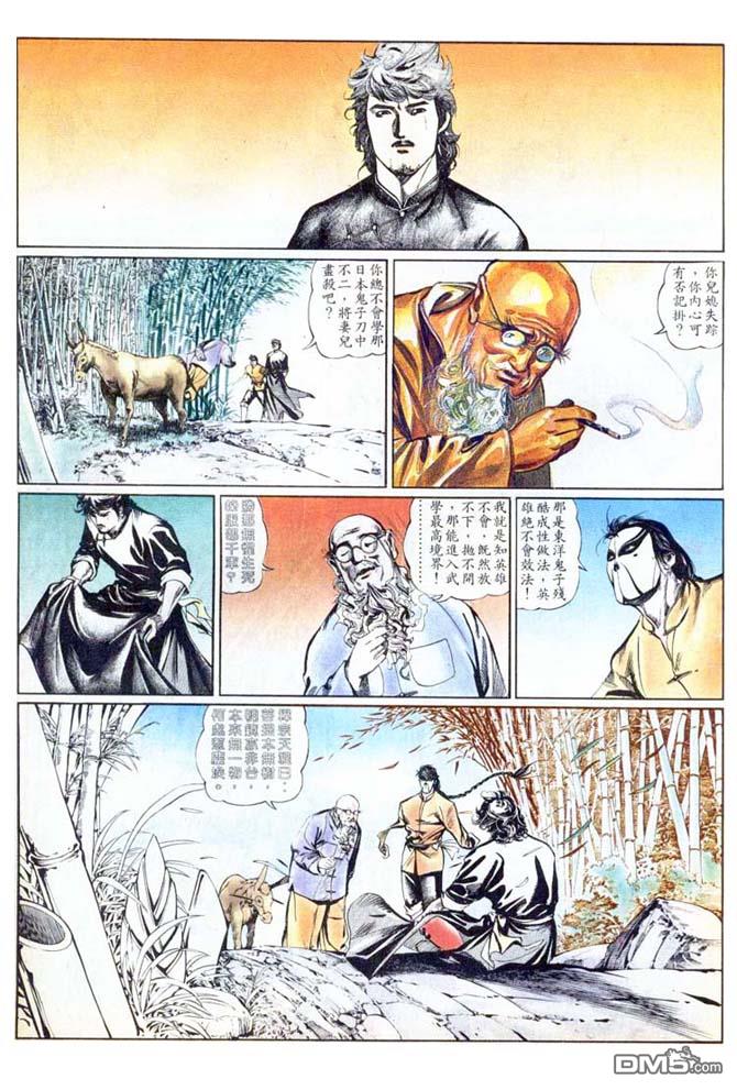 第 23 页