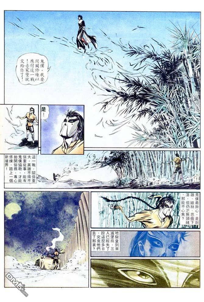 第 25 页