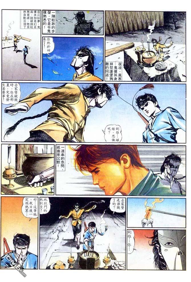 第 26 页