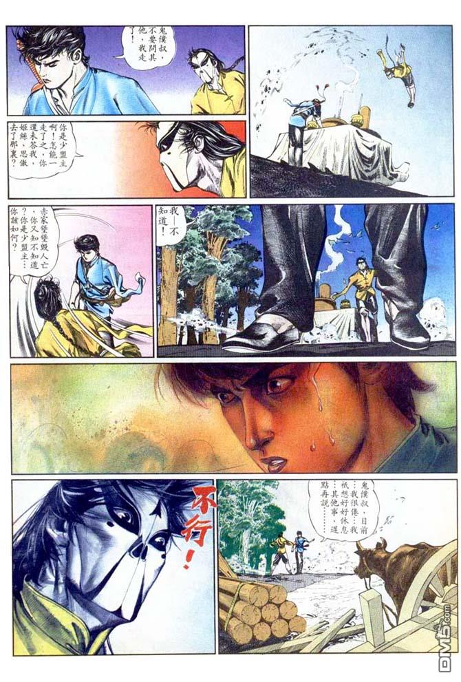 第 27 页