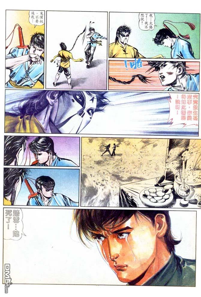 第 28 页