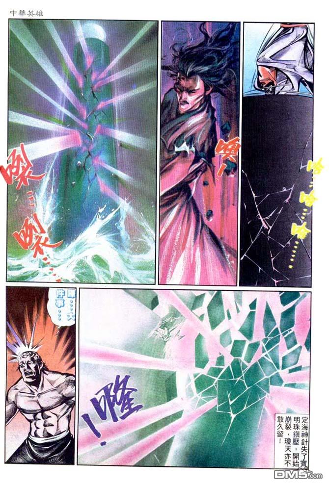 第 4 页