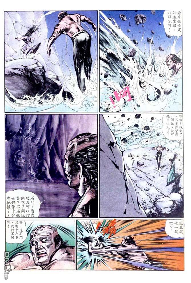 第 8 页
