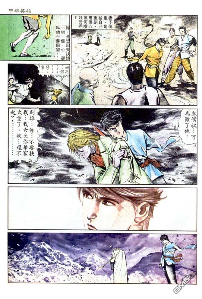 第 12 页