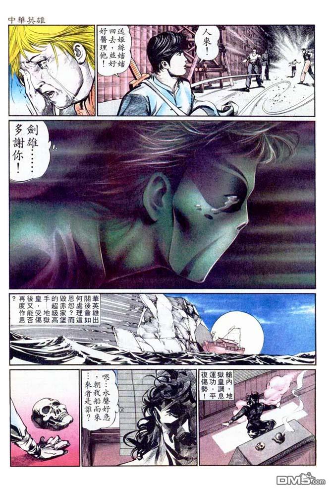第 13 页