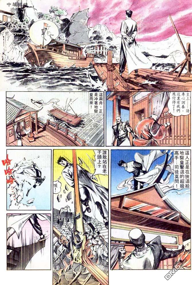 第 14 页