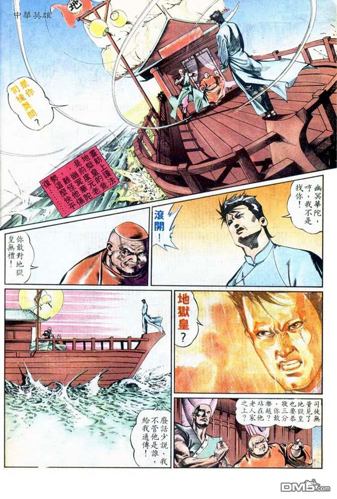 第 15 页