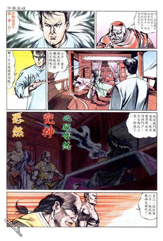 第 16 页