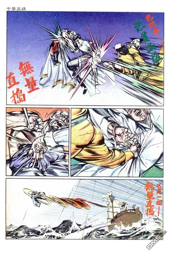 第 20 页