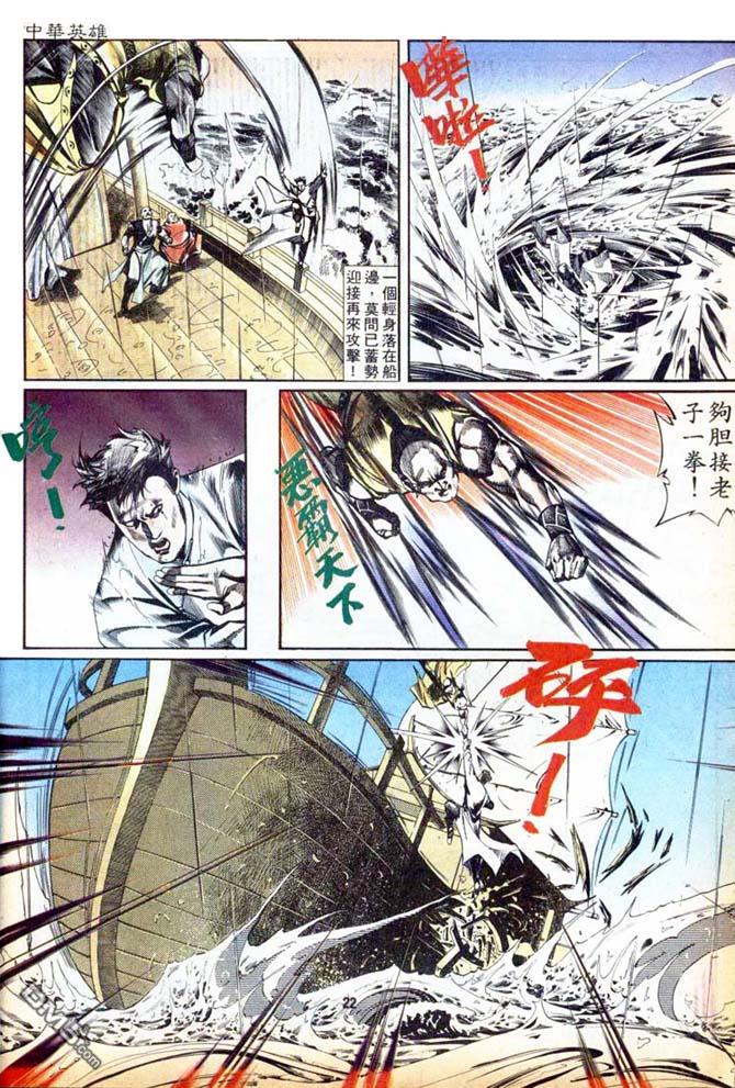 第 21 页