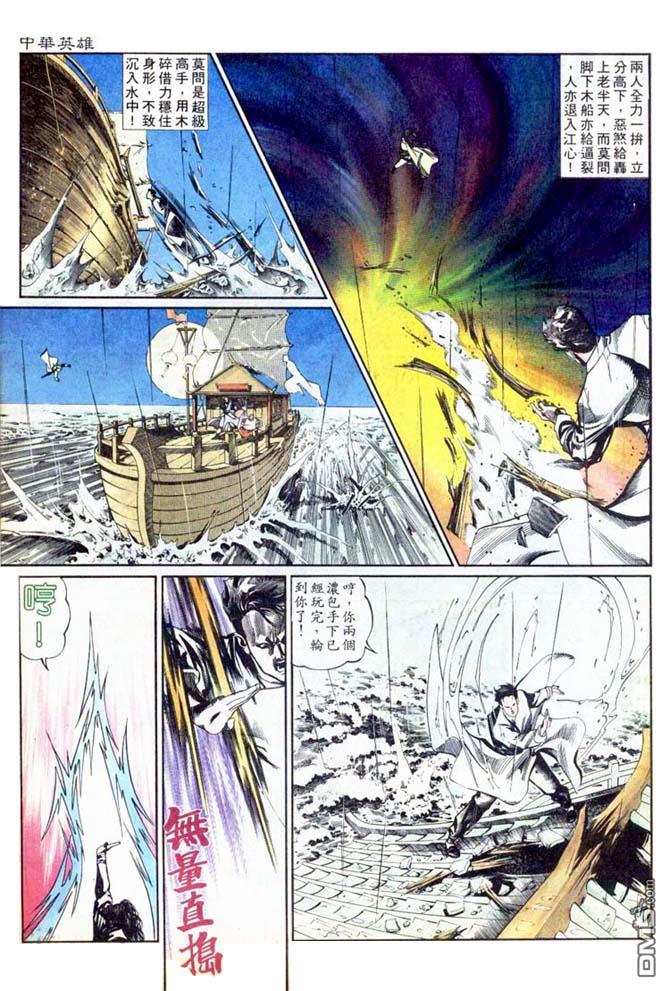 第 22 页