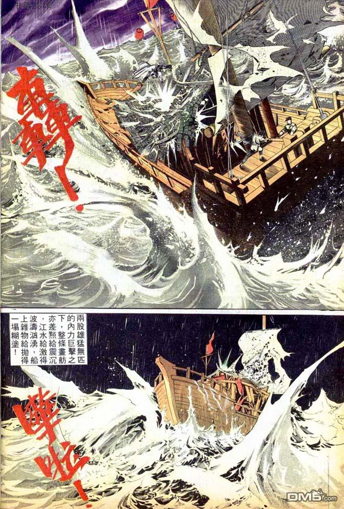 第 23 页