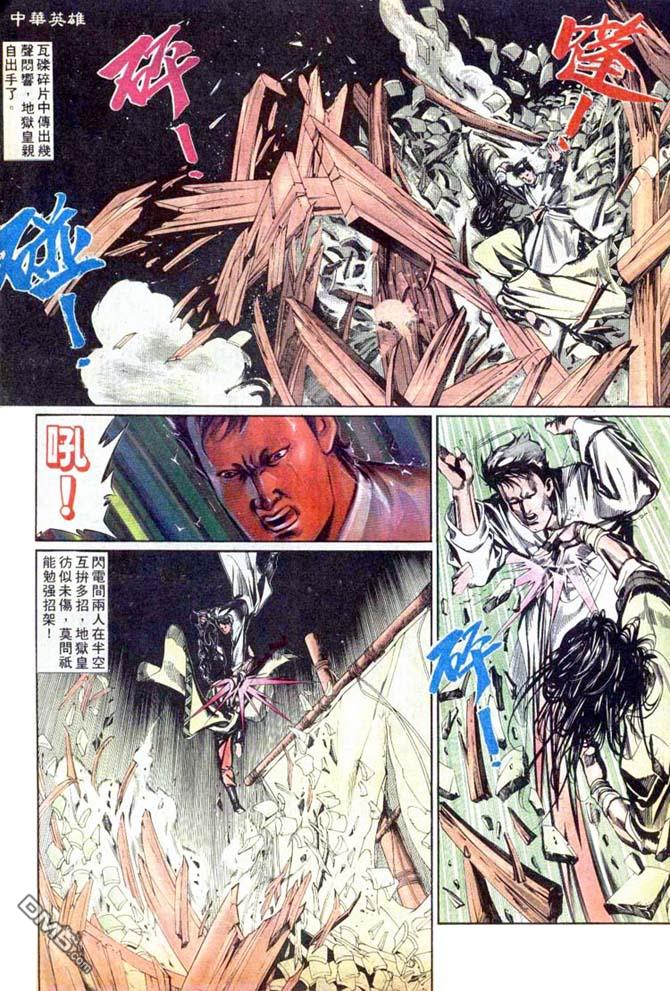 第 24 页