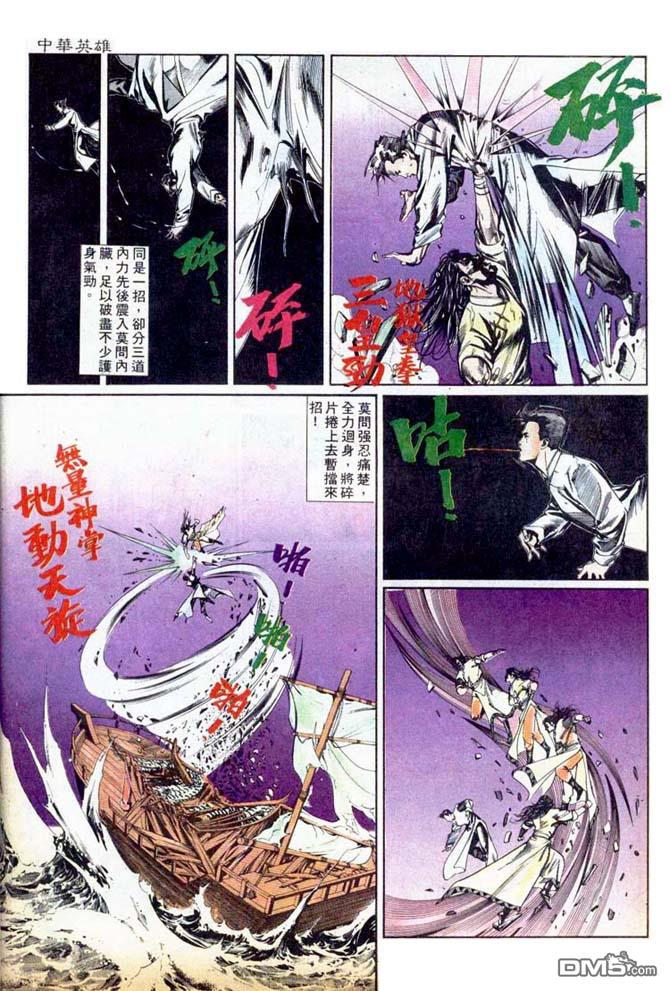 第 25 页