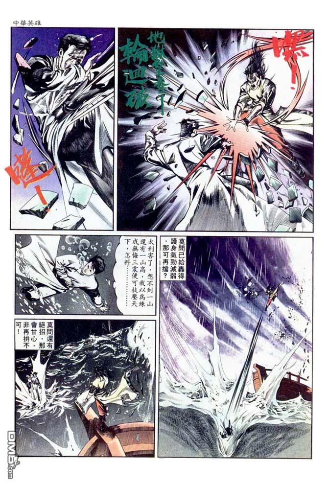 第 26 页