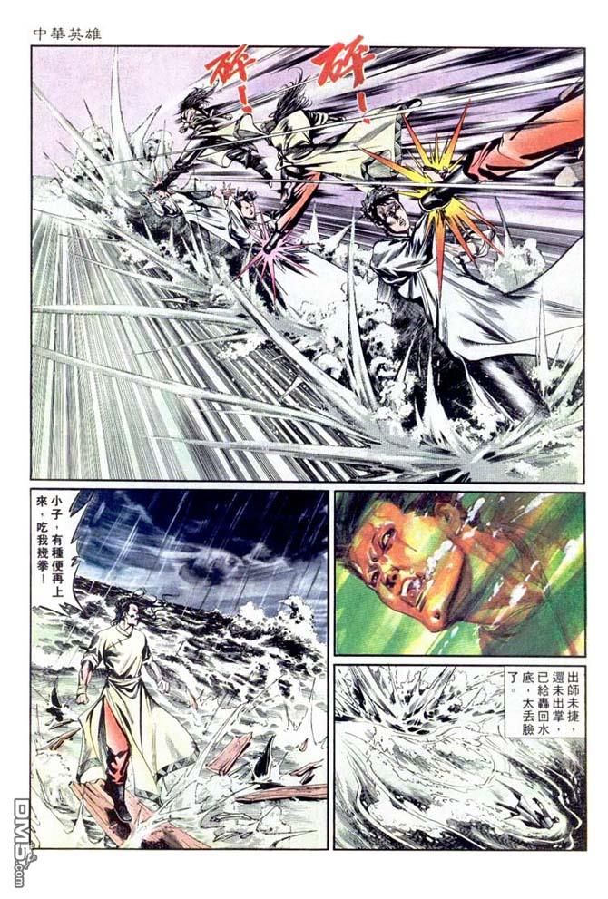 第 27 页