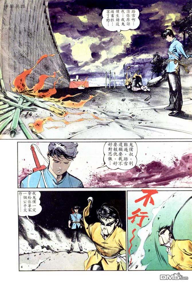 第 5 页