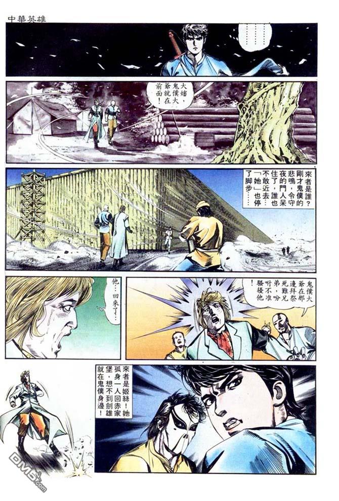 第 6 页